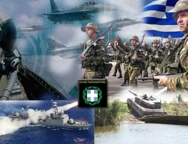 H εντυπωσιακή αφίσα των Ενόπλων Δυνάμεων για την 25η Μαρτίου